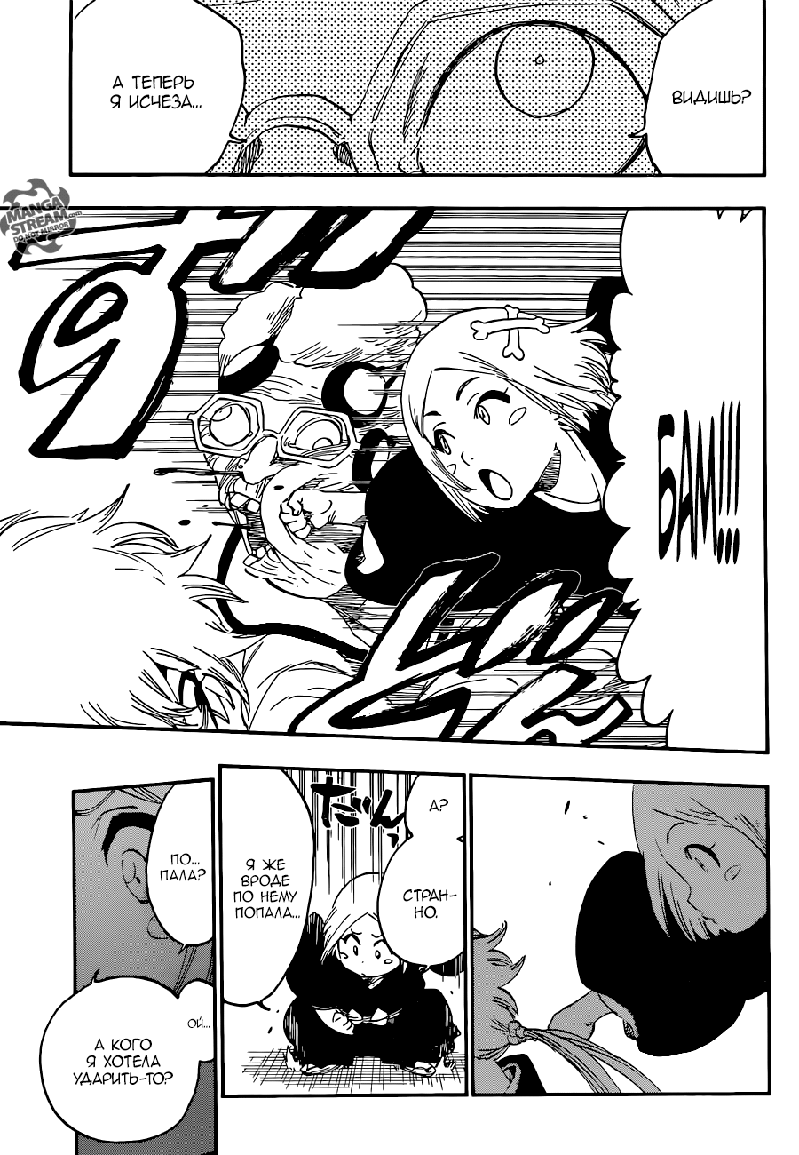 Read Bleach RU Manga Online