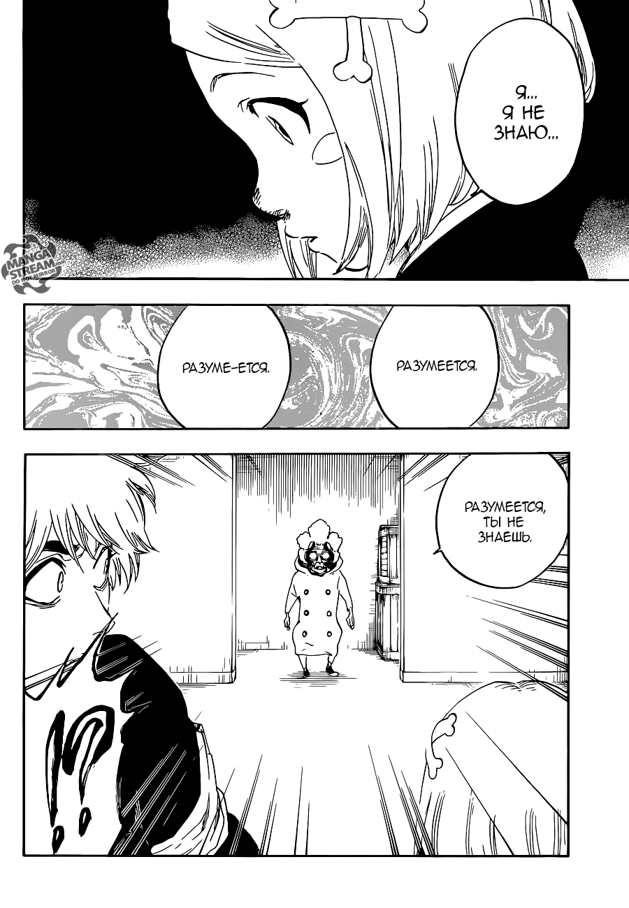 Read Bleach RU Manga Online