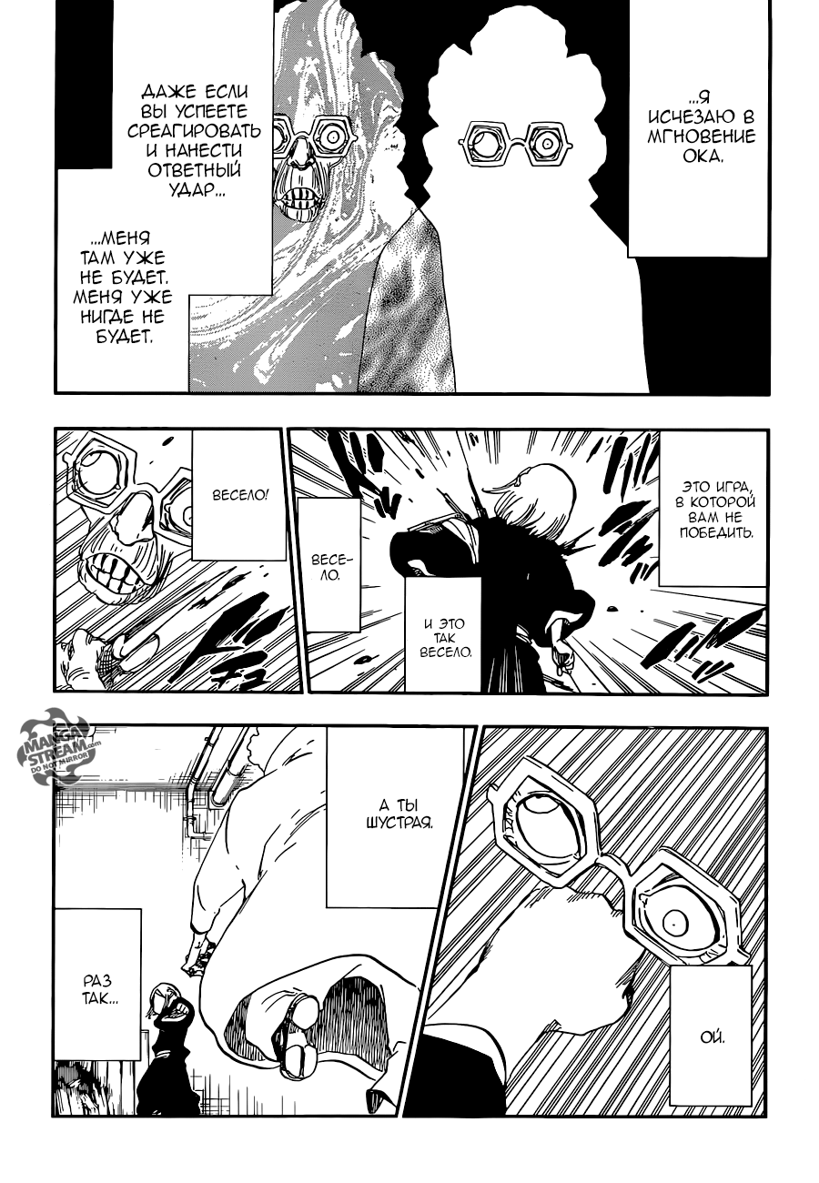 Read Bleach RU Manga Online