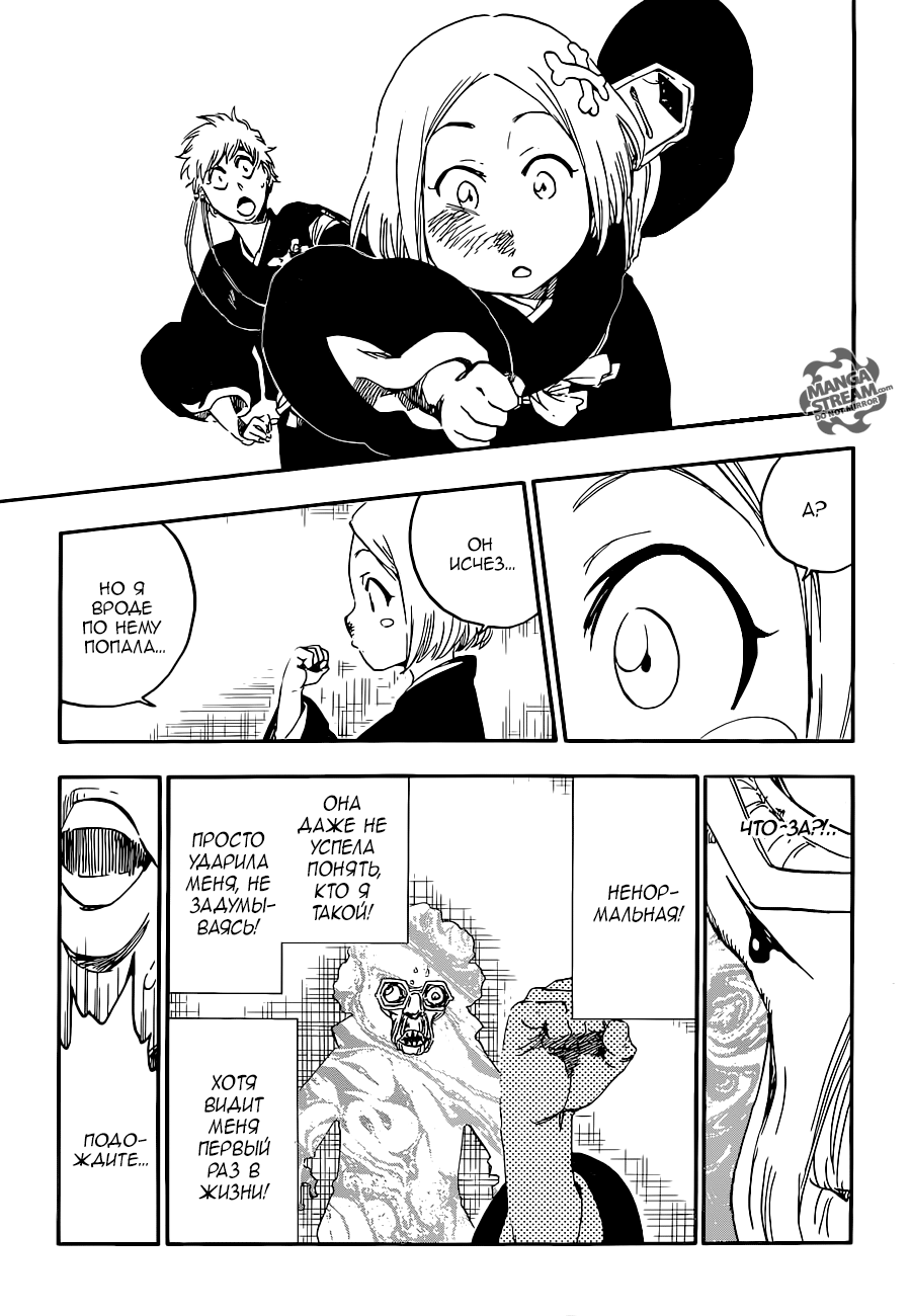 Read Bleach RU Manga Online
