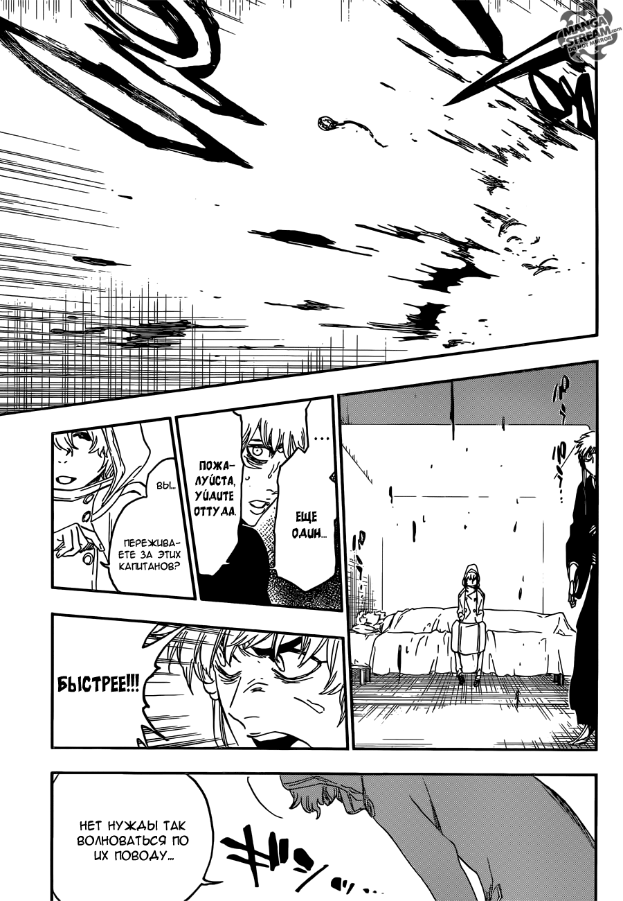 Read Bleach RU Manga Online
