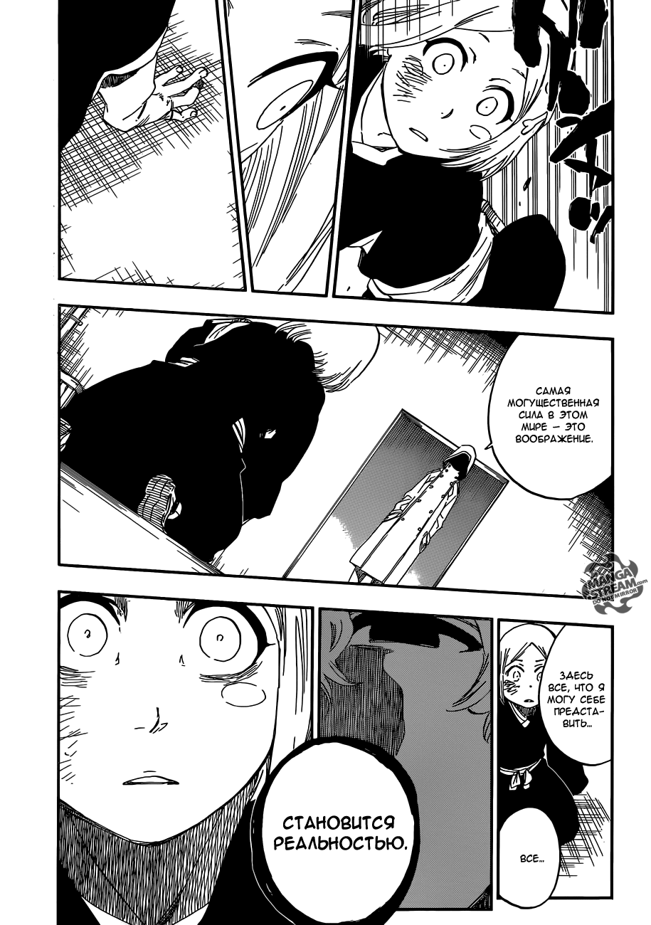 Read Bleach RU Manga Online