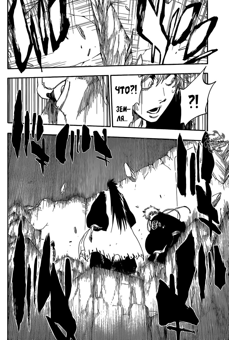 Read Bleach RU Manga Online