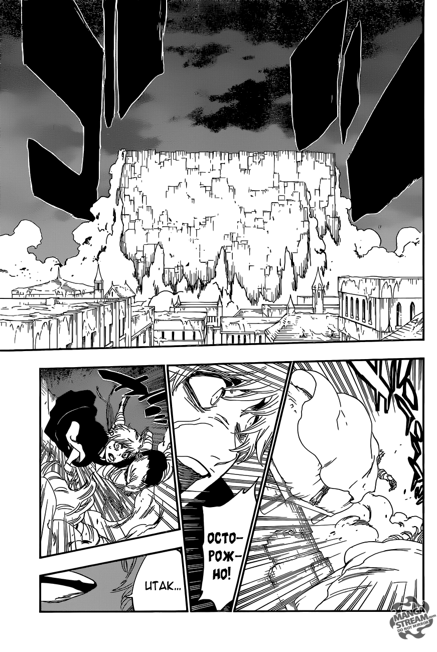 Read Bleach RU Manga Online