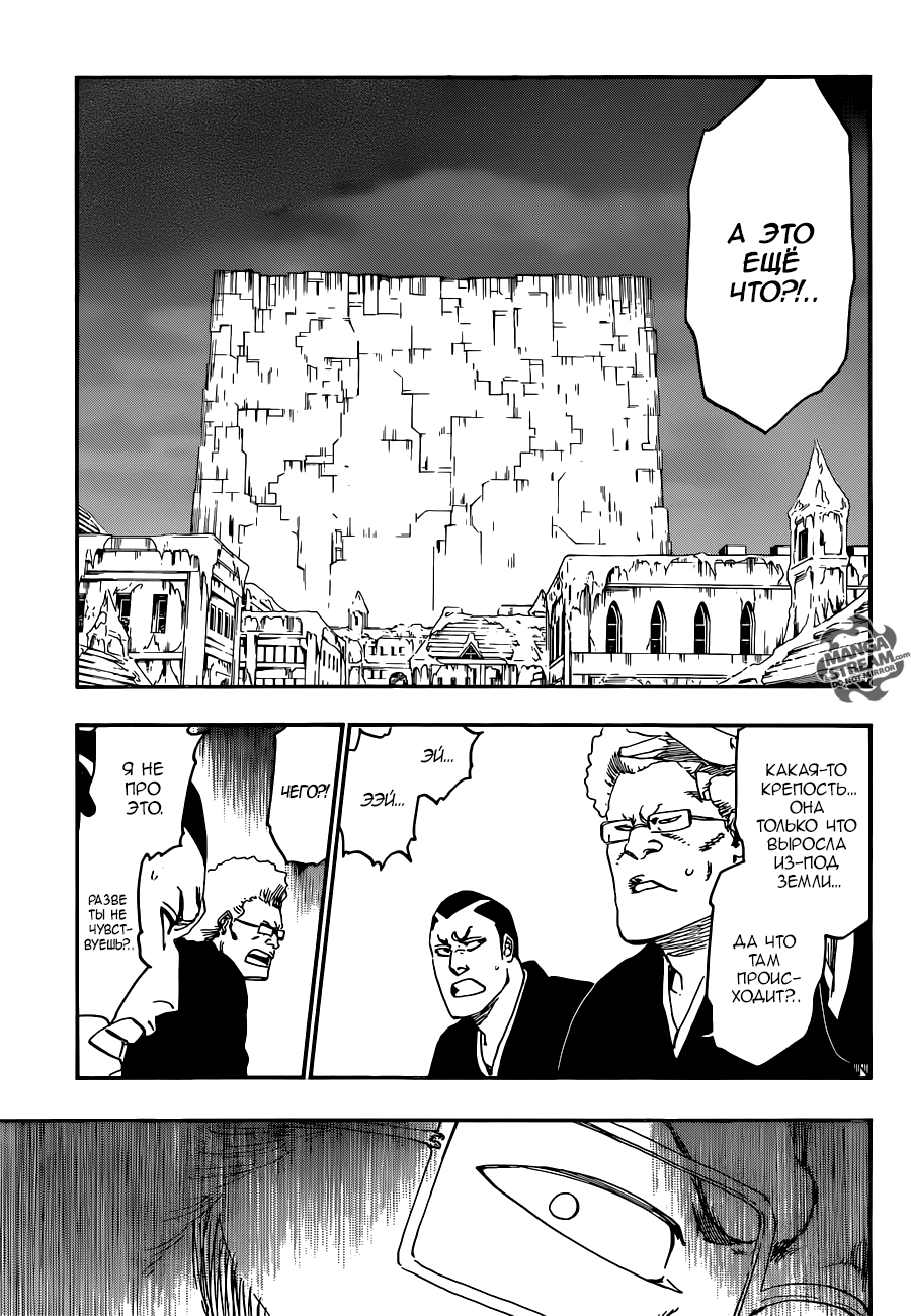 Read Bleach RU Manga Online
