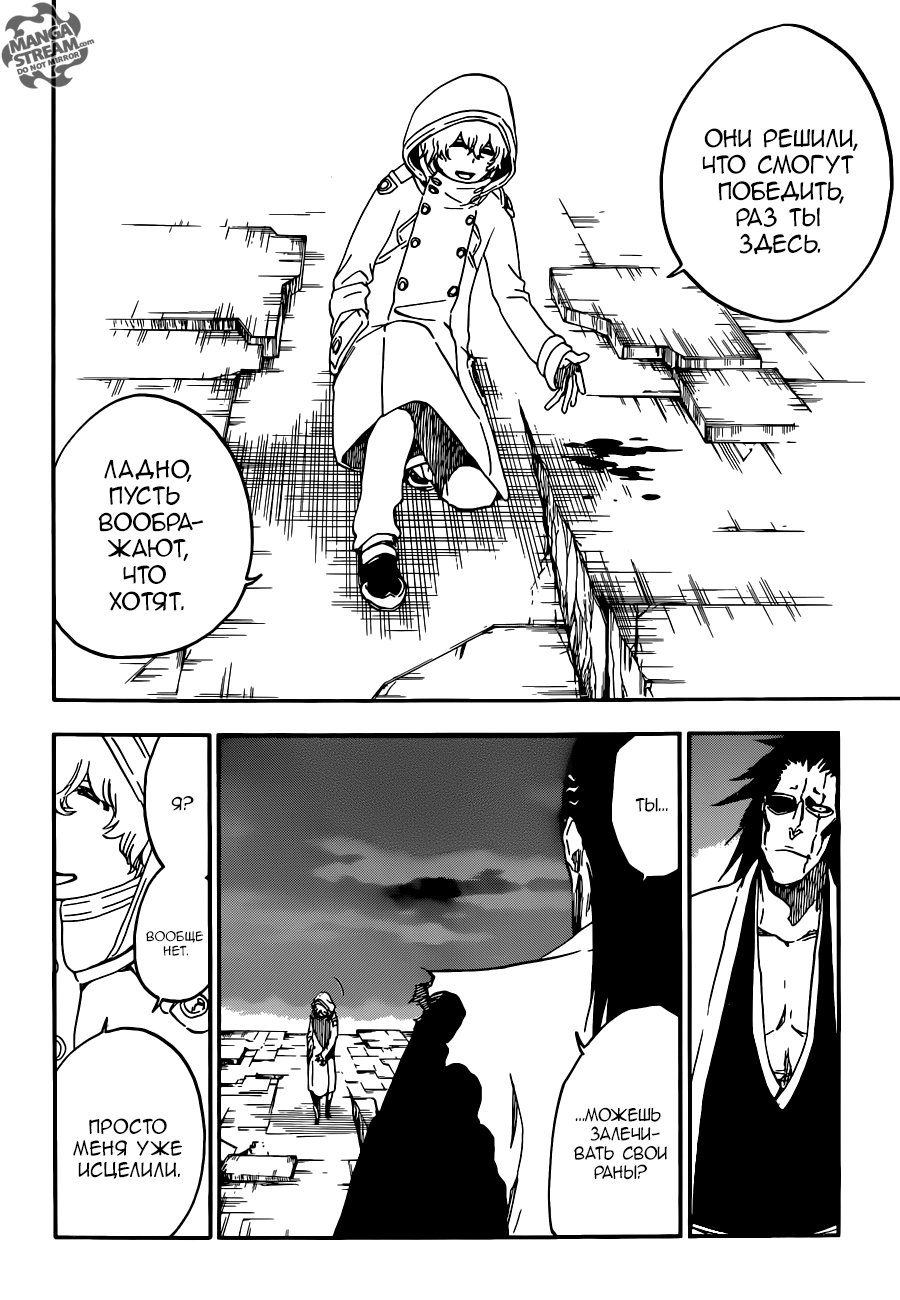 Read Bleach RU Manga Online