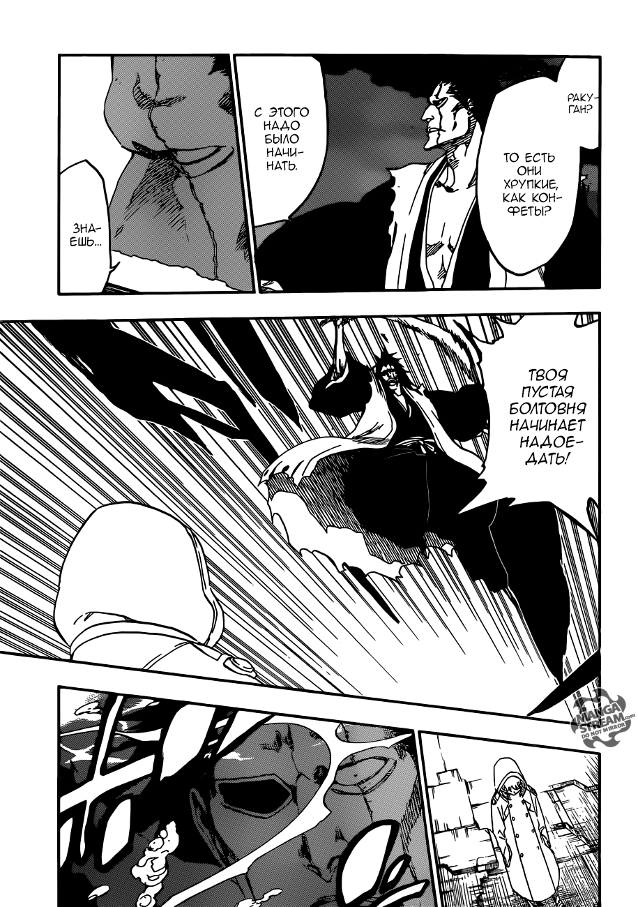 Read Bleach RU Manga Online