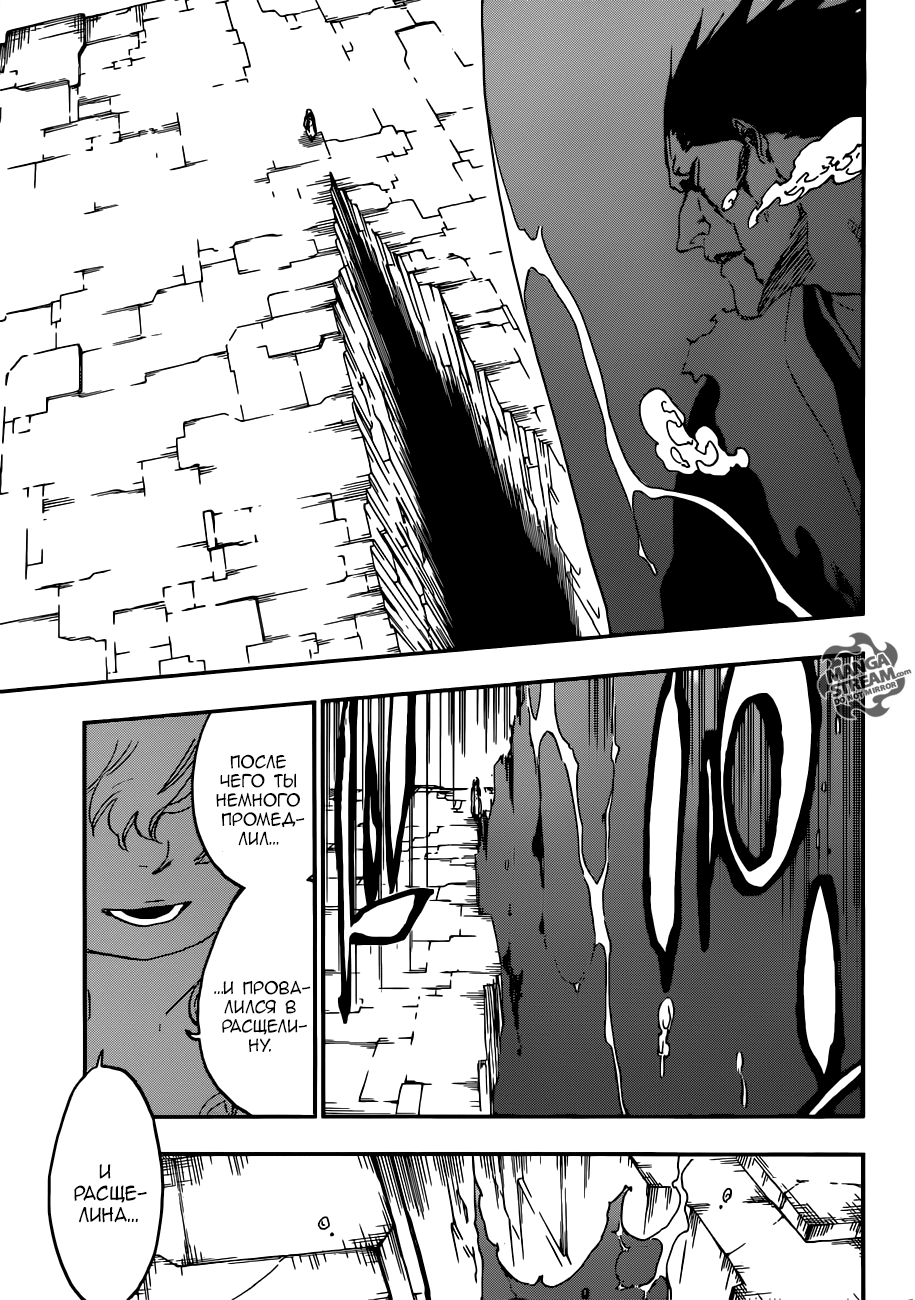 Read Bleach RU Manga Online