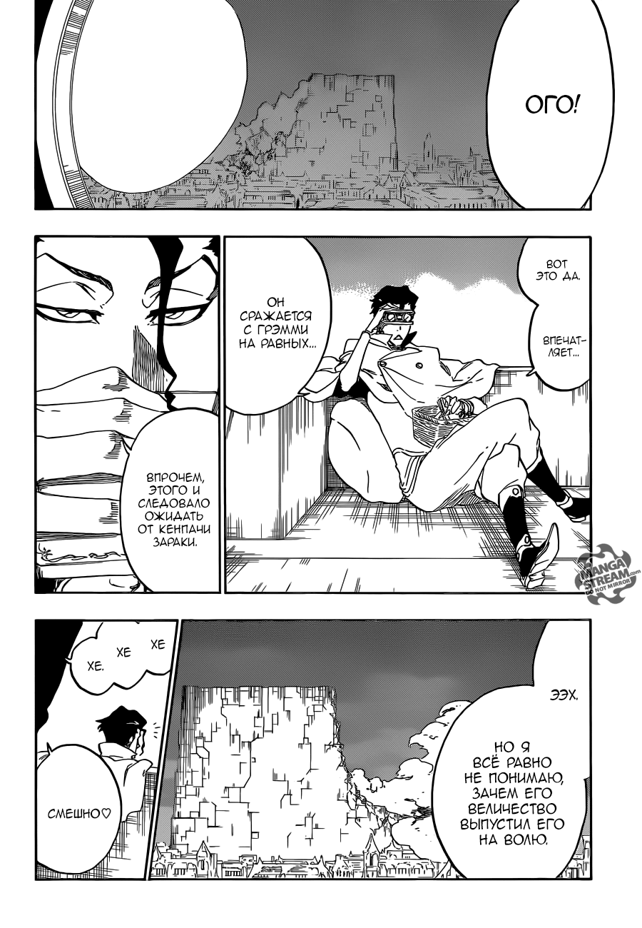 Read Bleach RU Manga Online