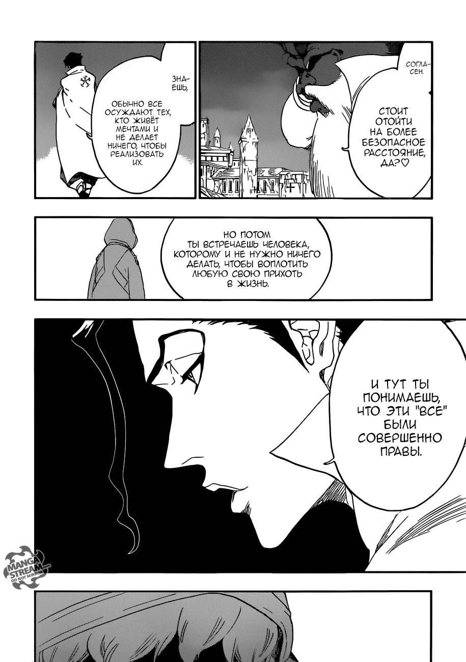 Read Bleach RU Manga Online