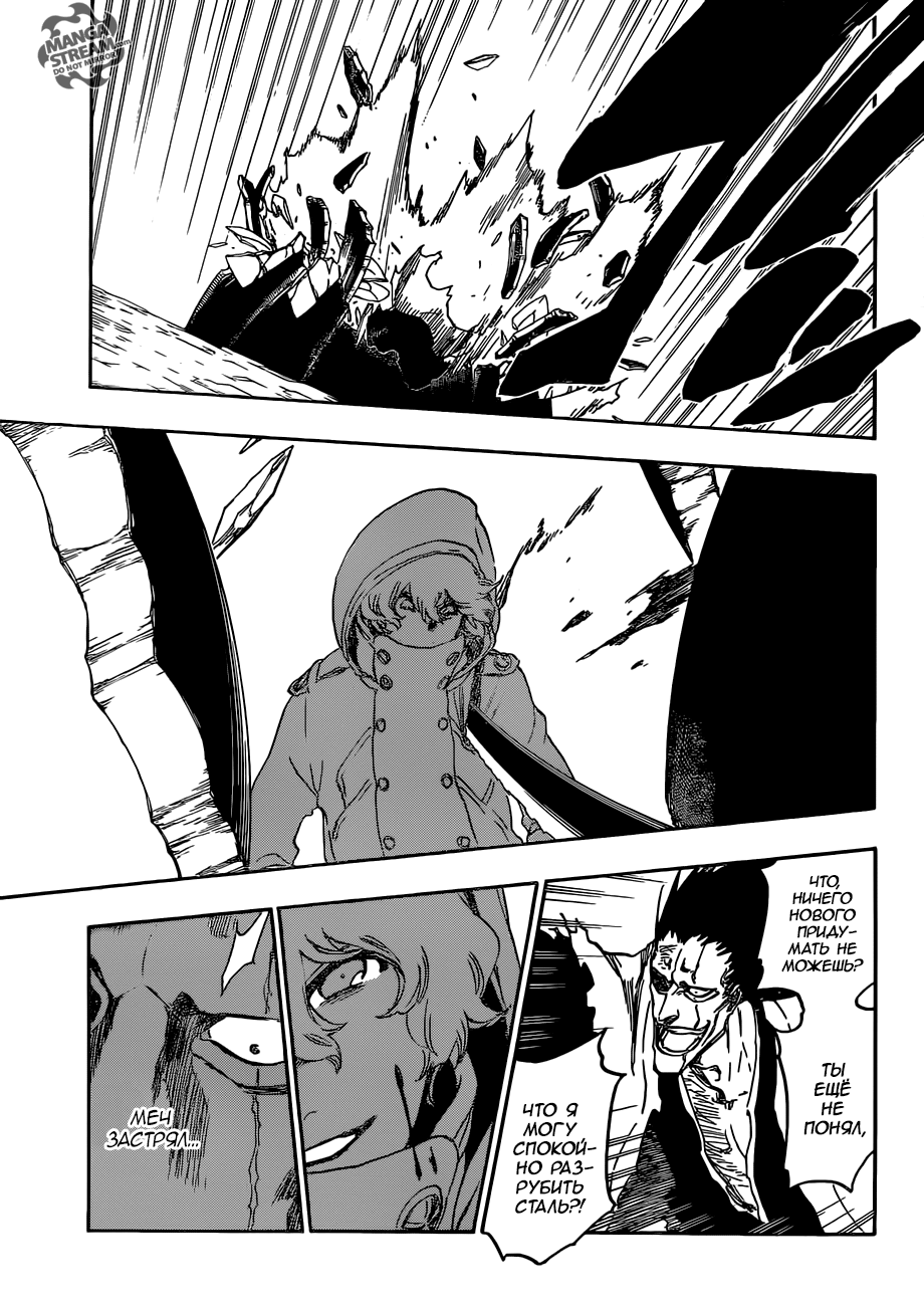 Read Bleach RU Manga Online