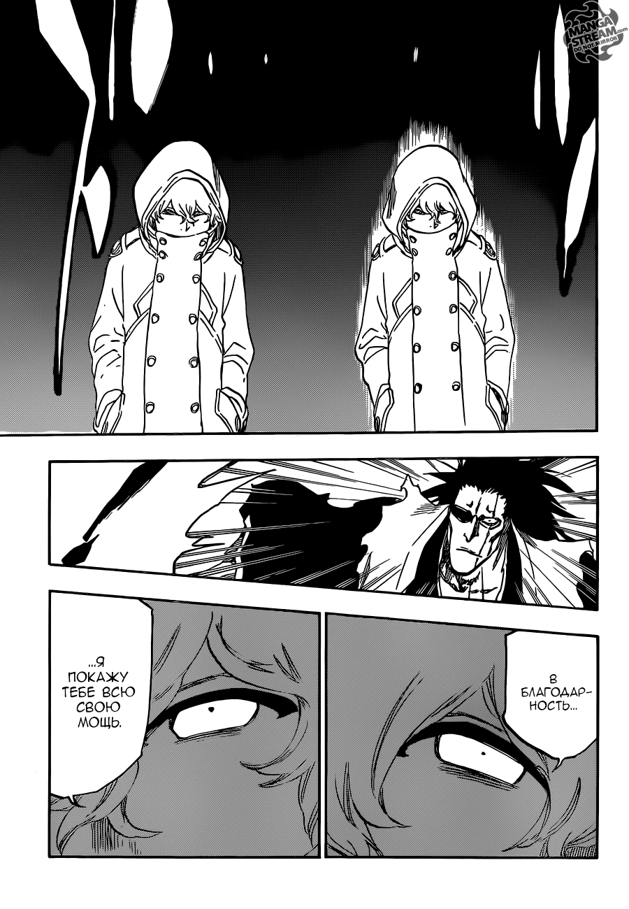 Read Bleach RU Manga Online