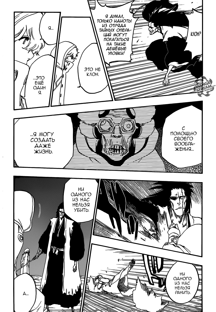Read Bleach RU Manga Online