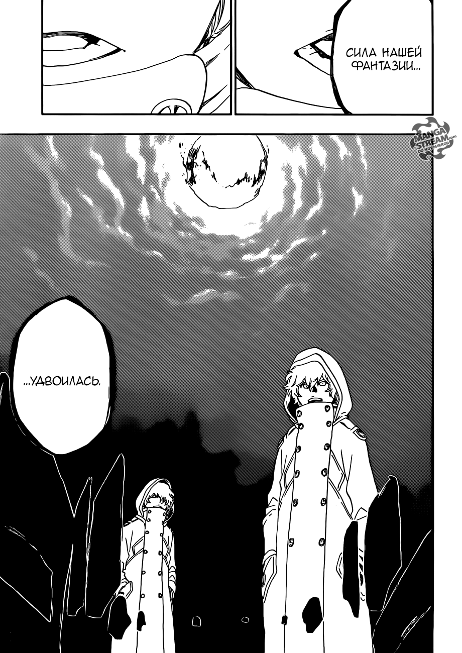 Read Bleach RU Manga Online