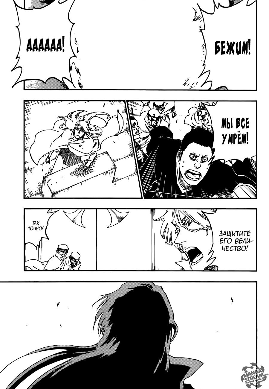 Read Bleach RU Manga Online