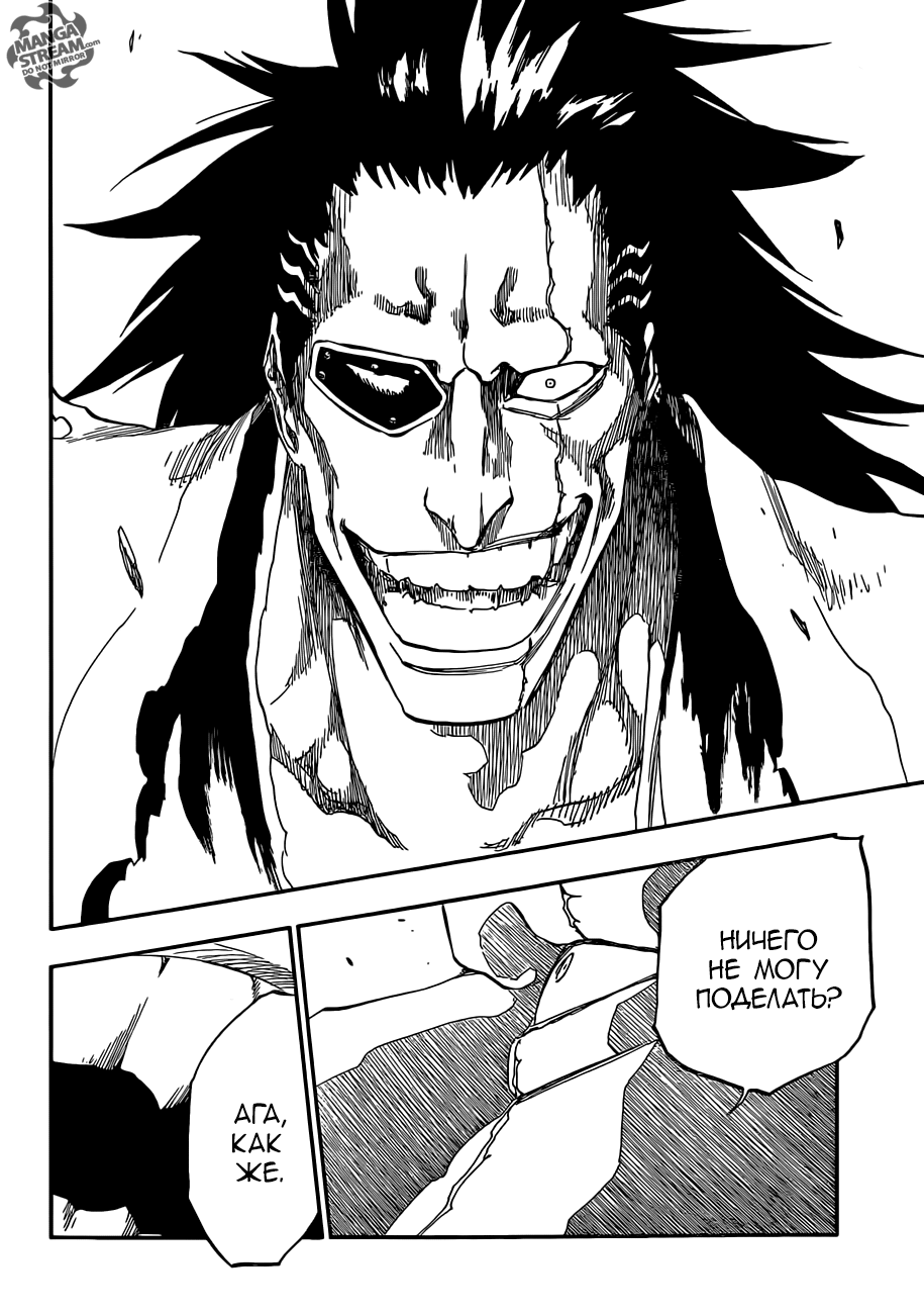 Read Bleach RU Manga Online