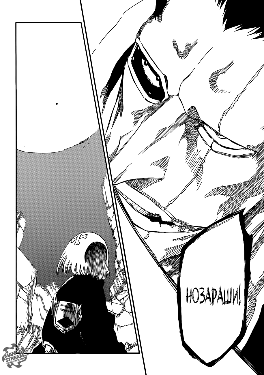 Read Bleach RU Manga Online