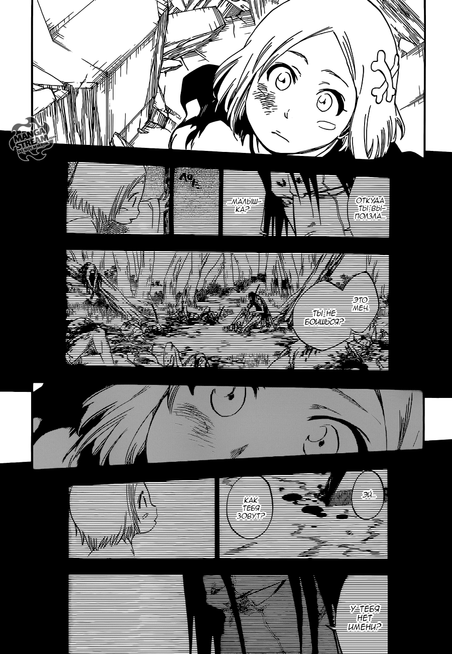 Read Bleach RU Manga Online