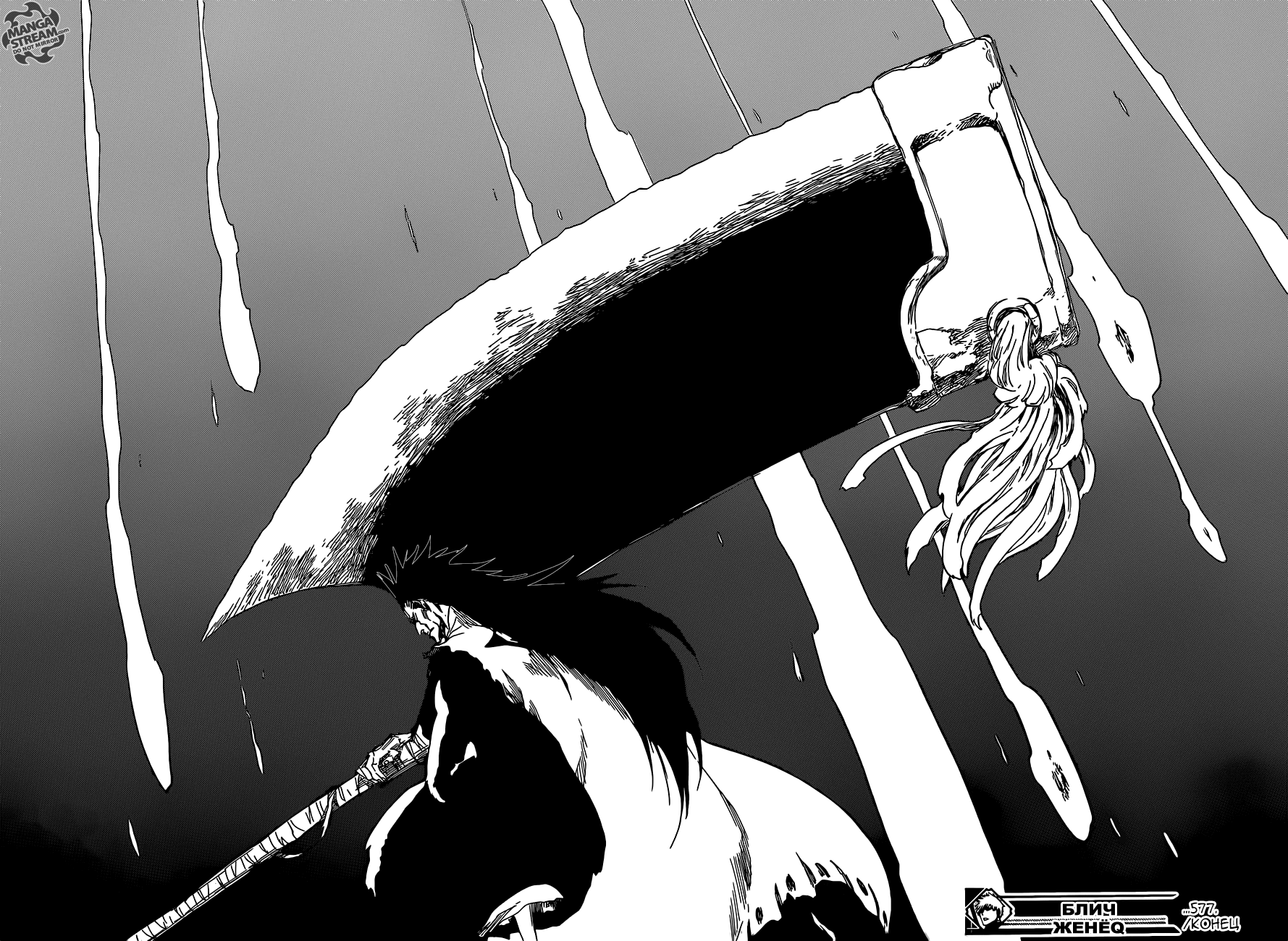 Read Bleach RU Manga Online