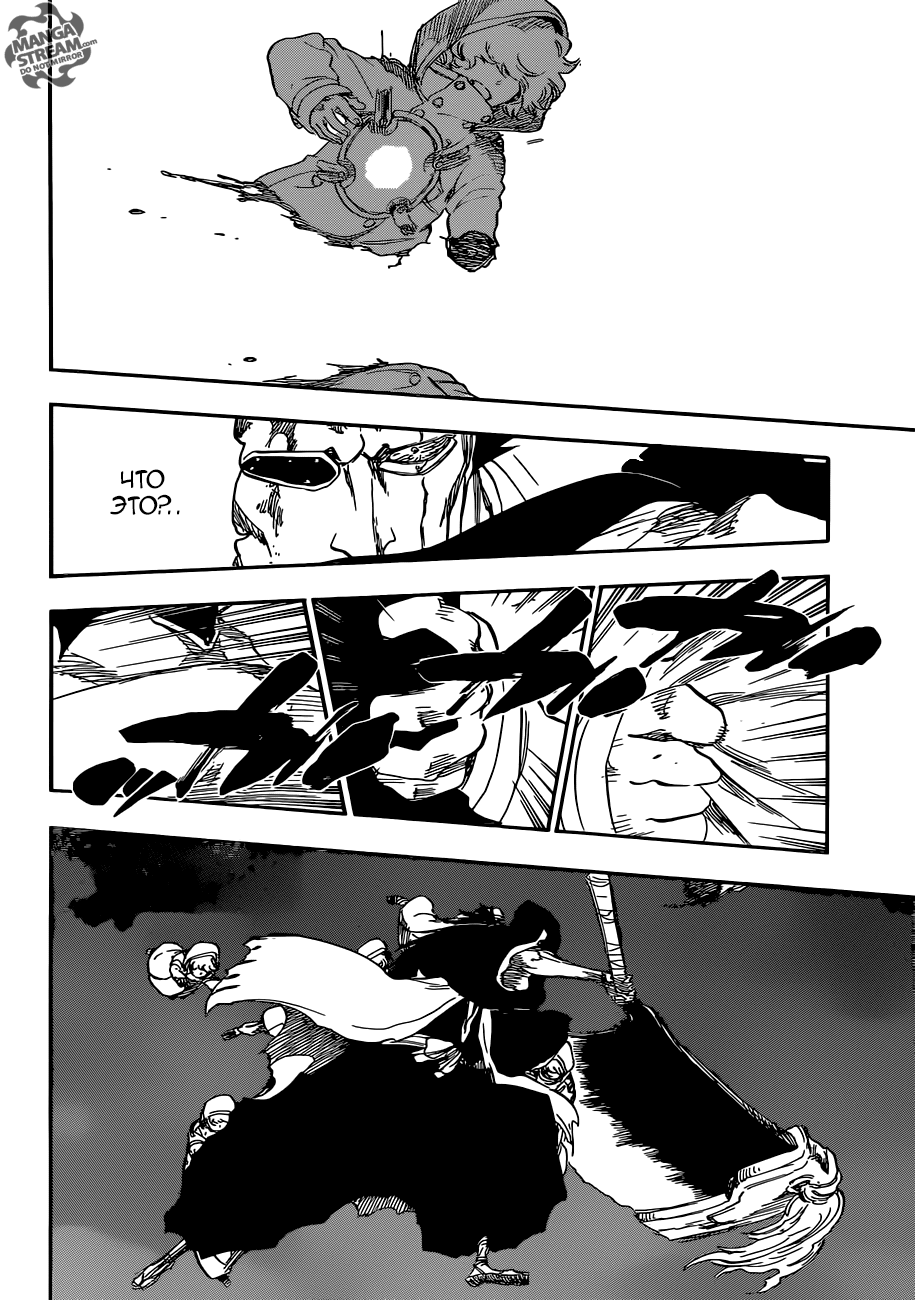 Read Bleach RU Manga Online