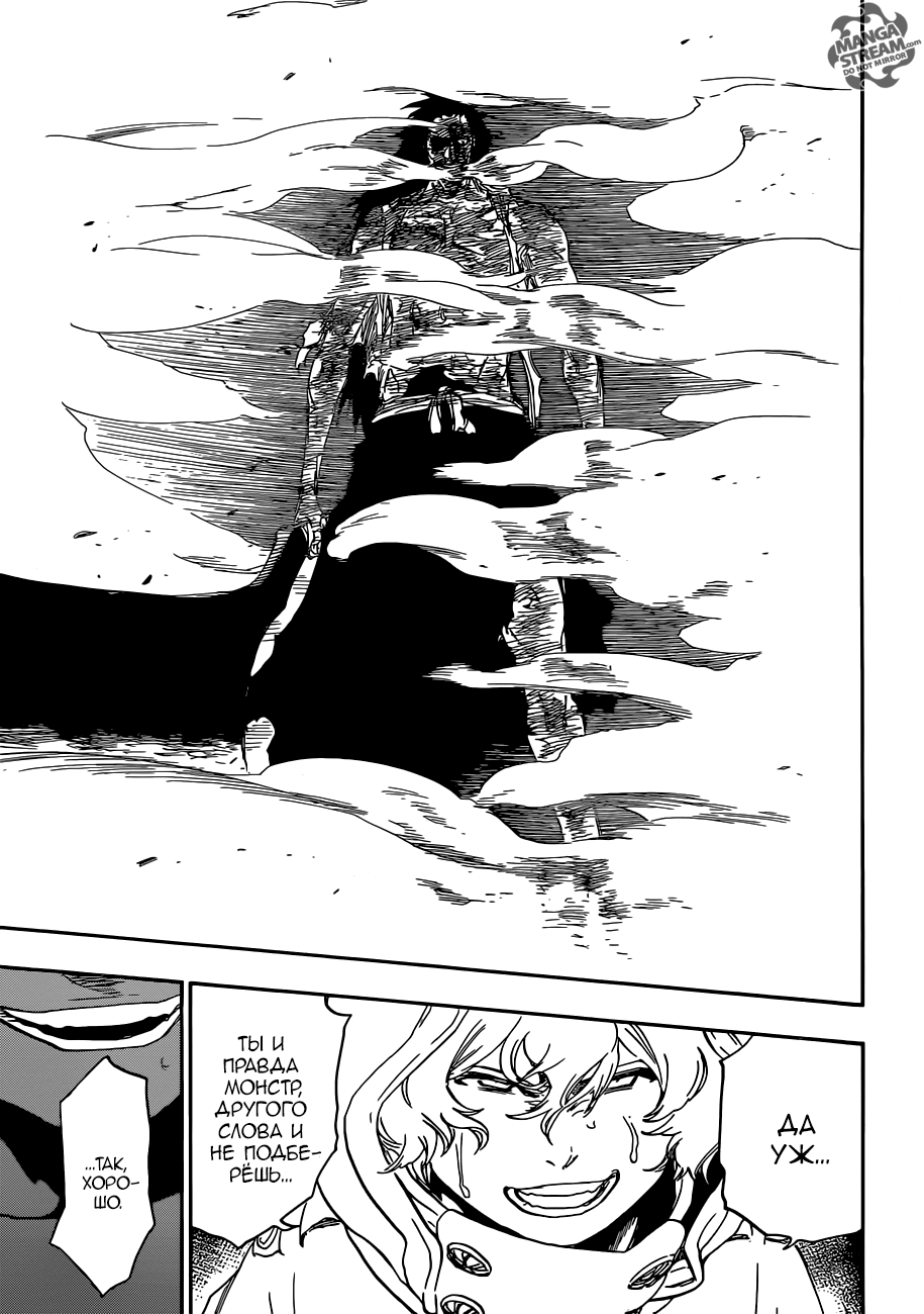 Read Bleach RU Manga Online