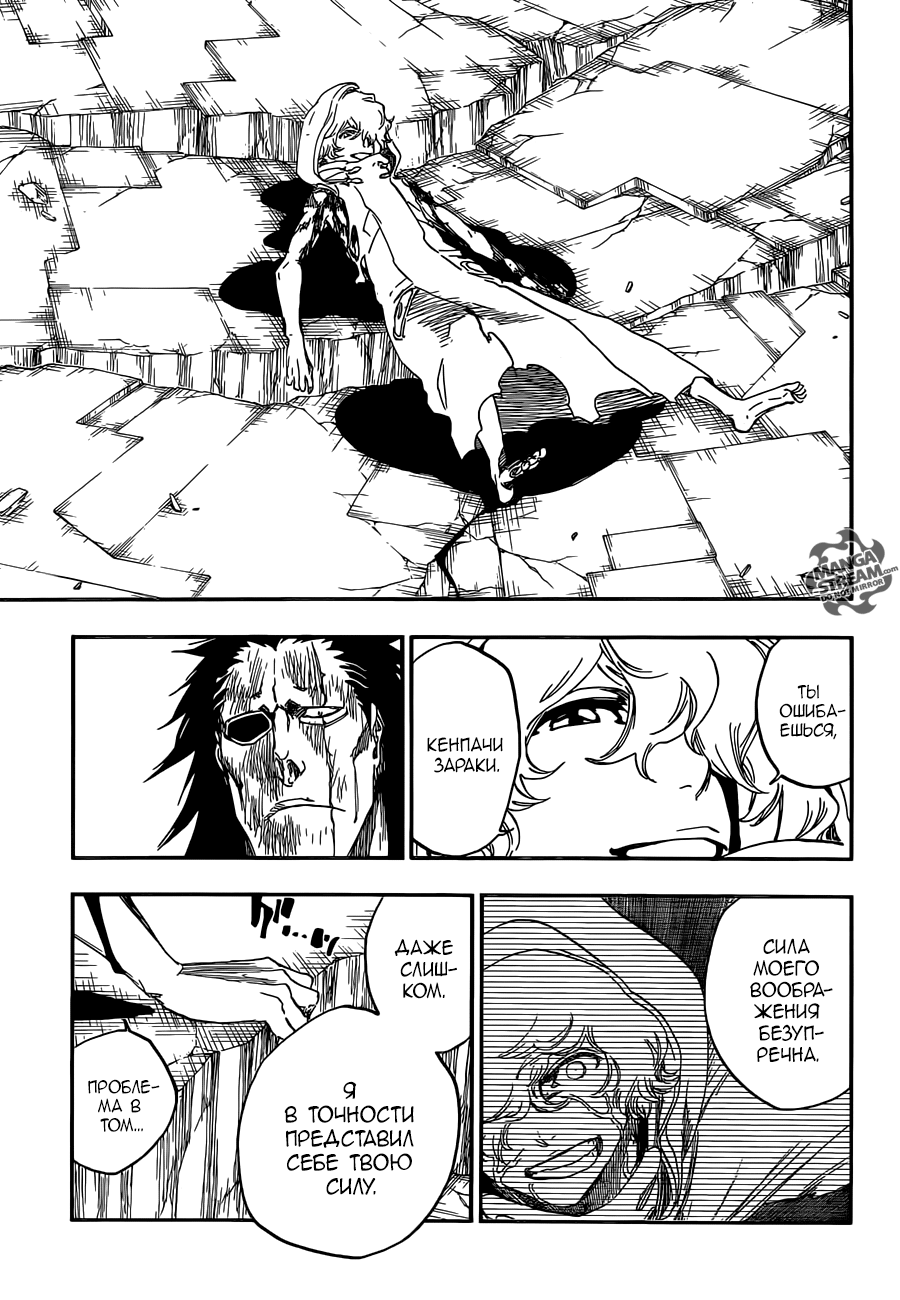 Read Bleach RU Manga Online