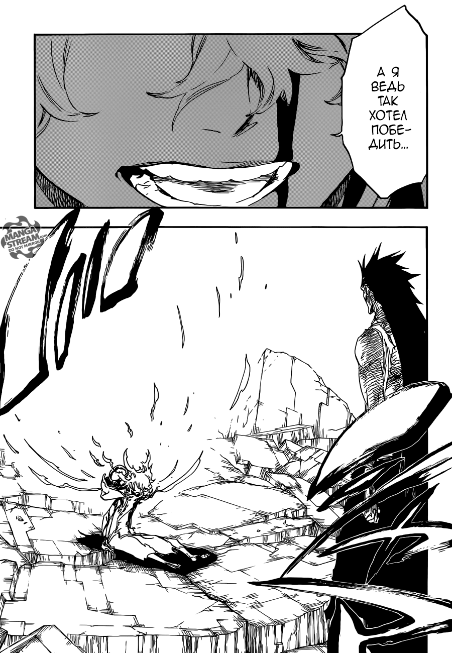 Read Bleach RU Manga Online