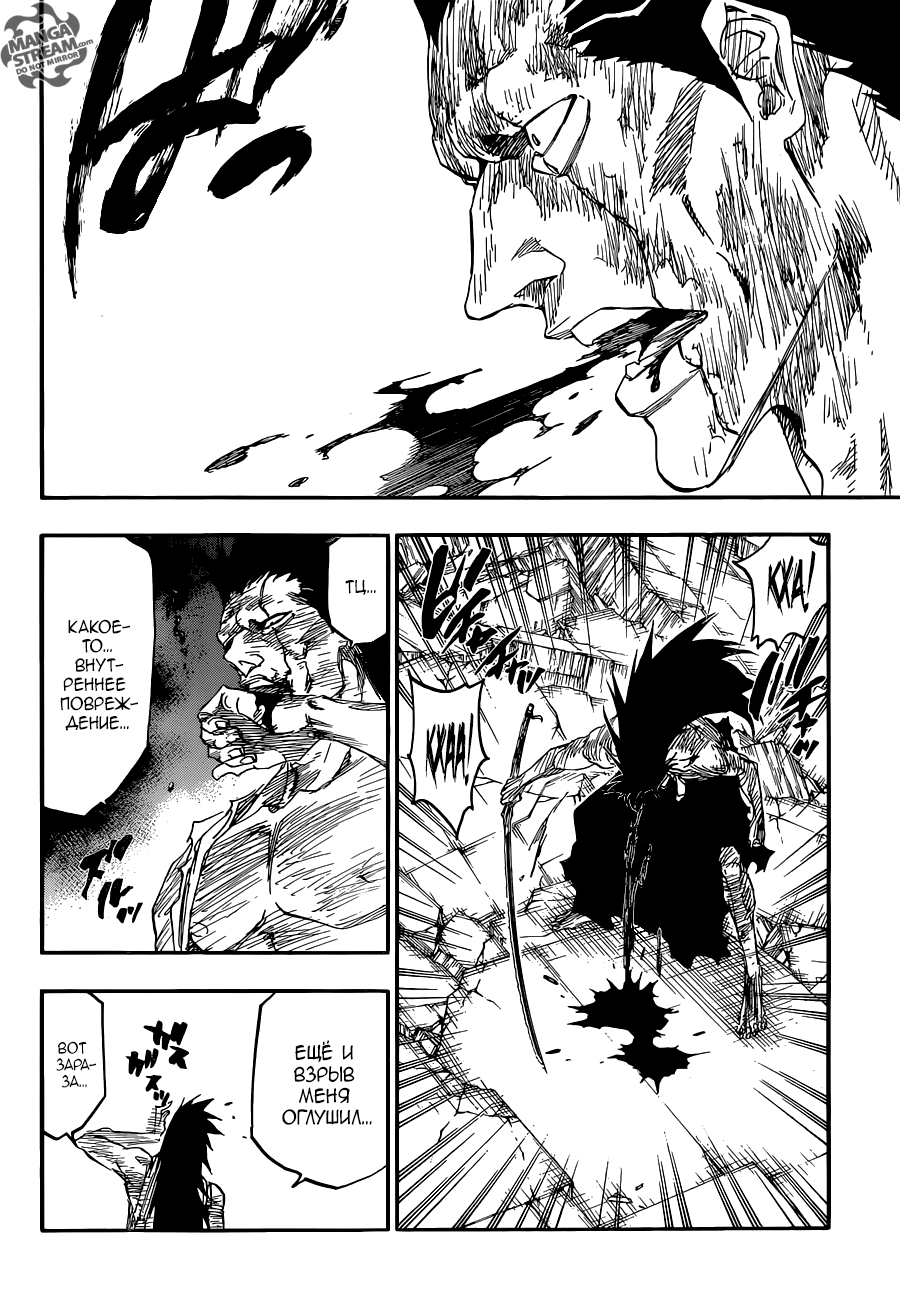 Read Bleach RU Manga Online