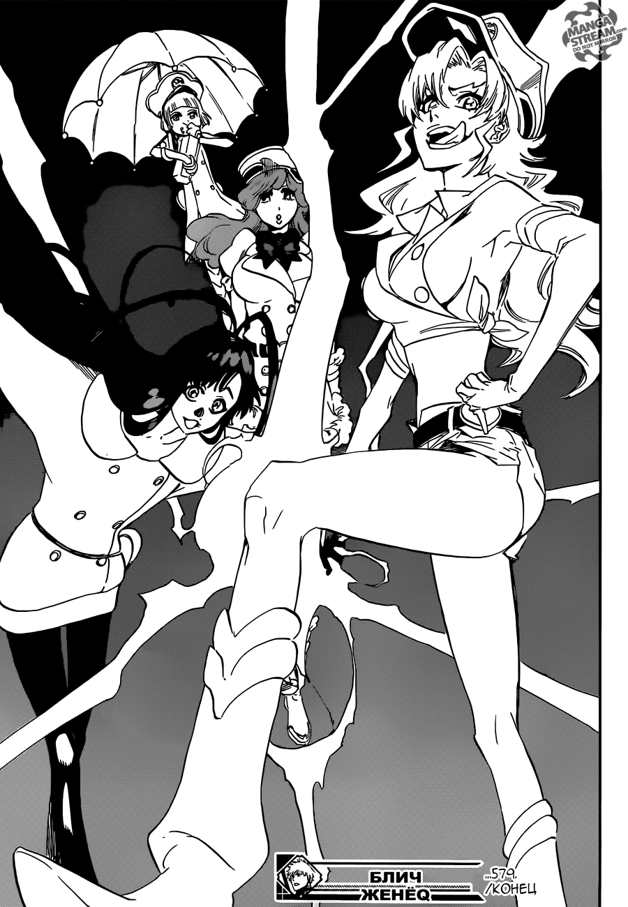 Read Bleach RU Manga Online