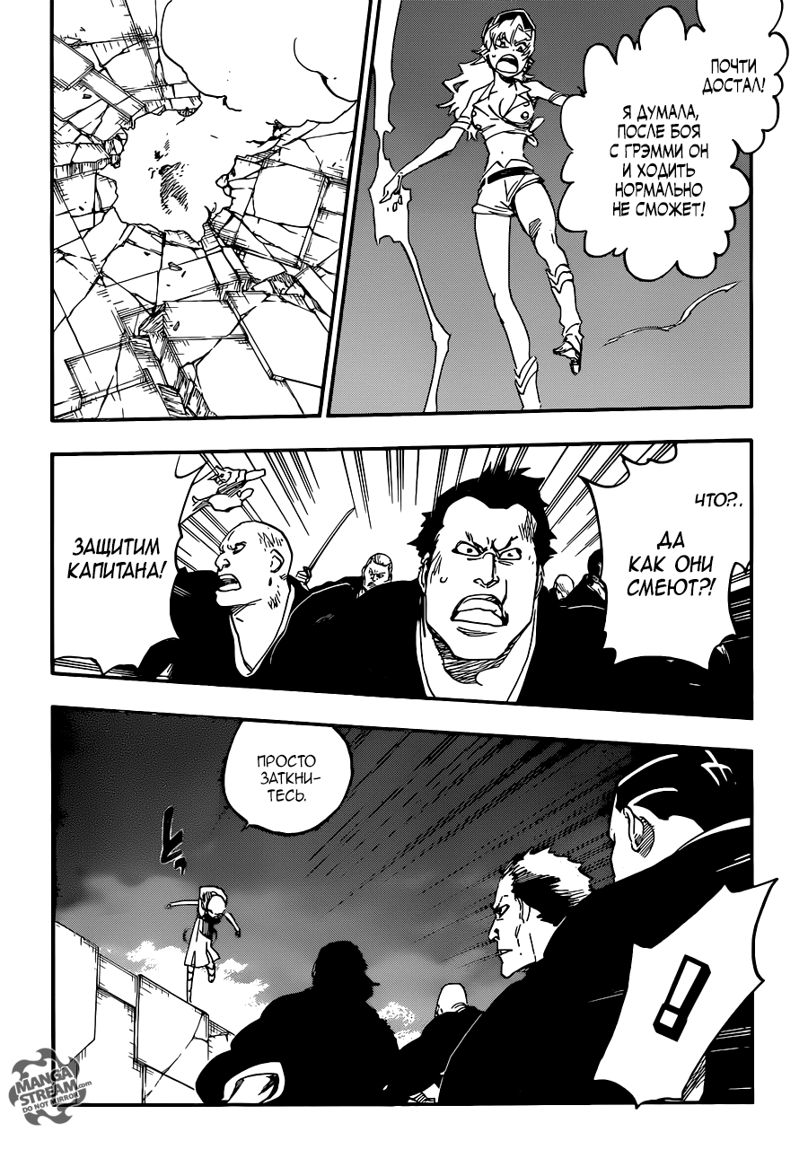 Read Bleach RU Manga Online
