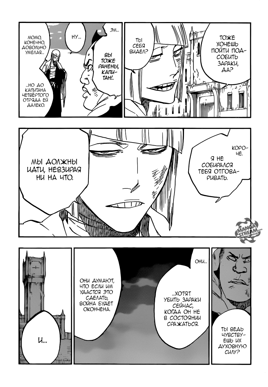 Read Bleach RU Manga Online
