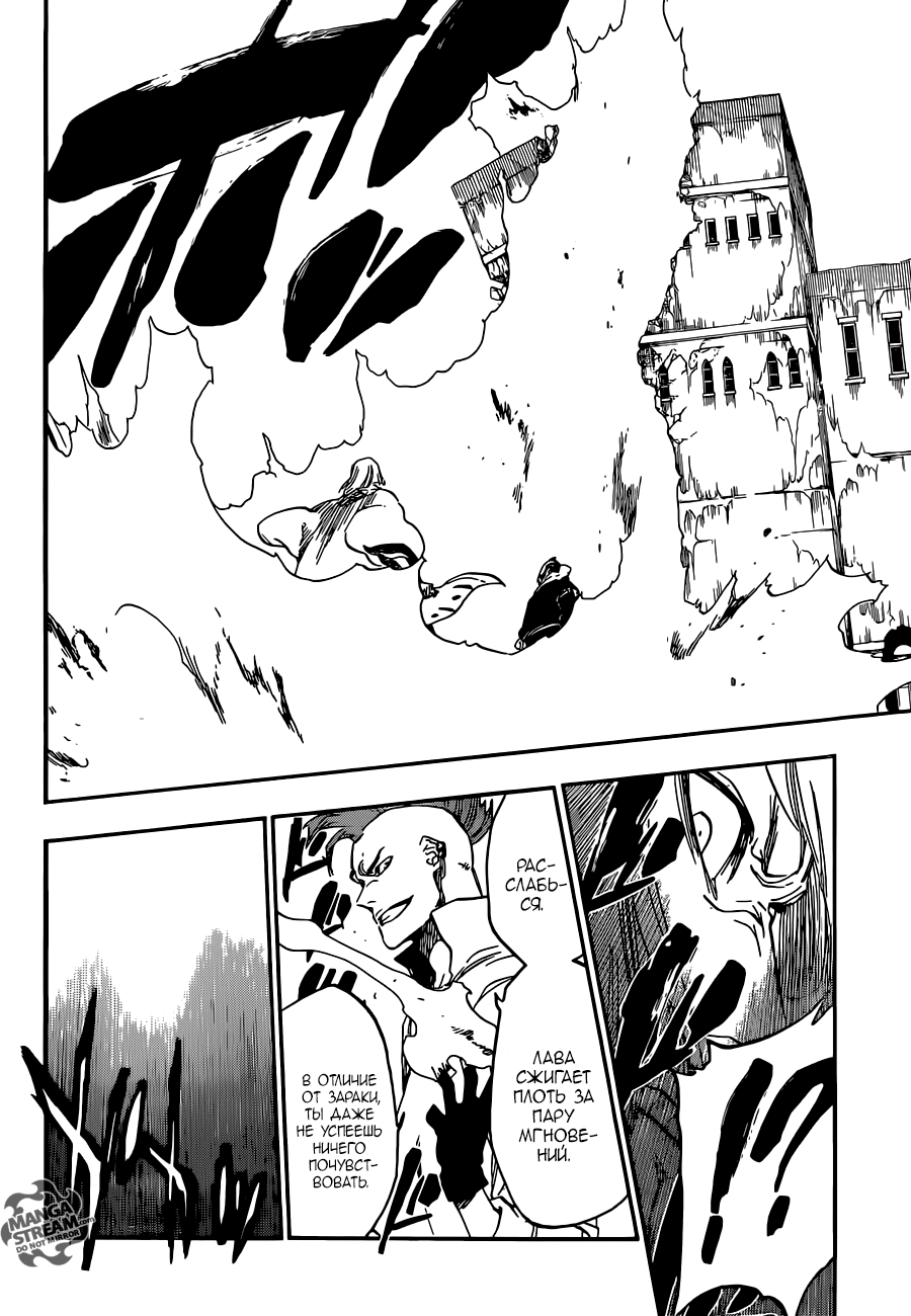 Read Bleach RU Manga Online