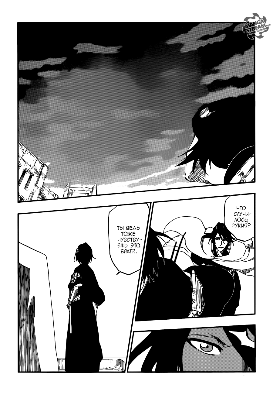 Read Bleach RU Manga Online