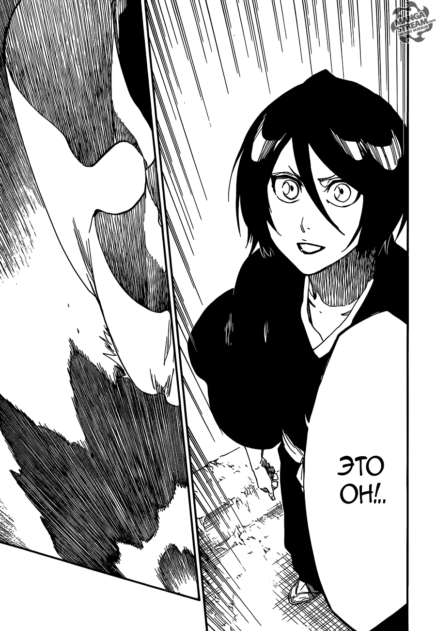 Read Bleach RU Manga Online