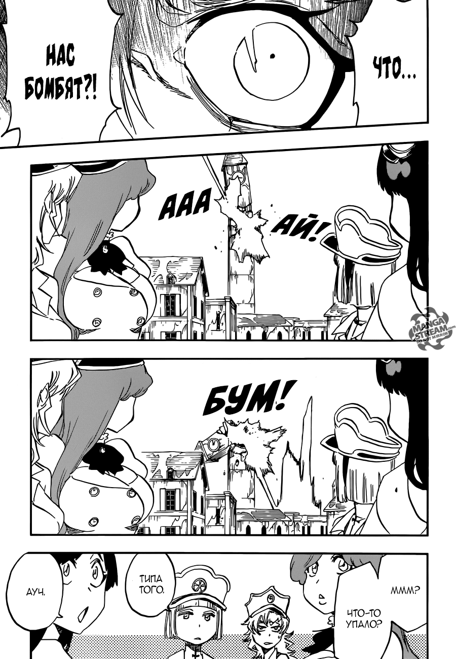 Read Bleach RU Manga Online