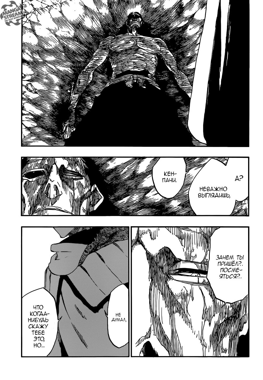 Read Bleach RU Manga Online