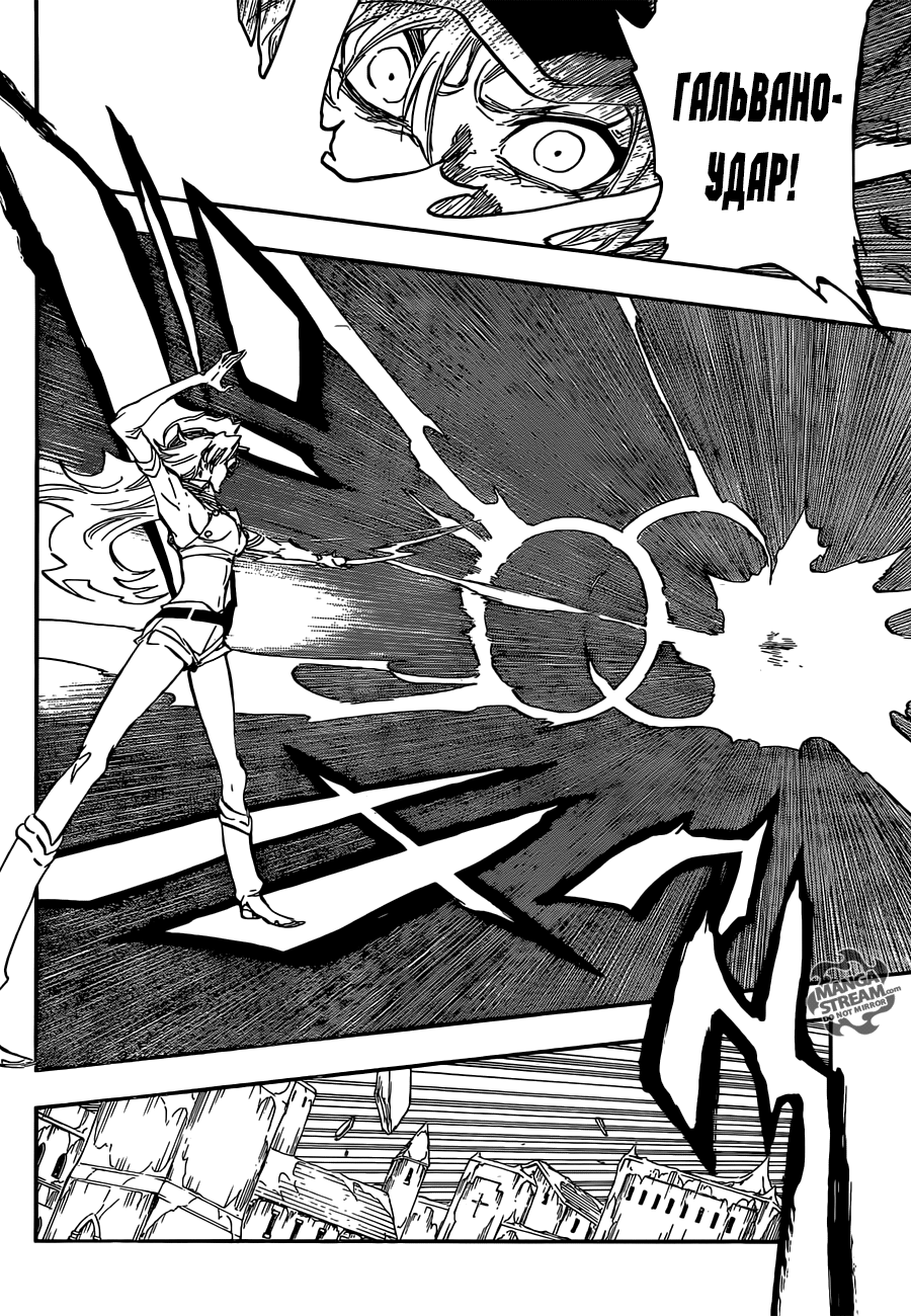 Read Bleach RU Manga Online