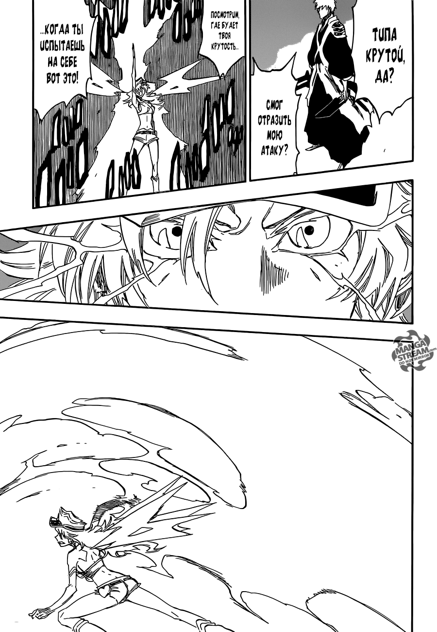 Read Bleach RU Manga Online