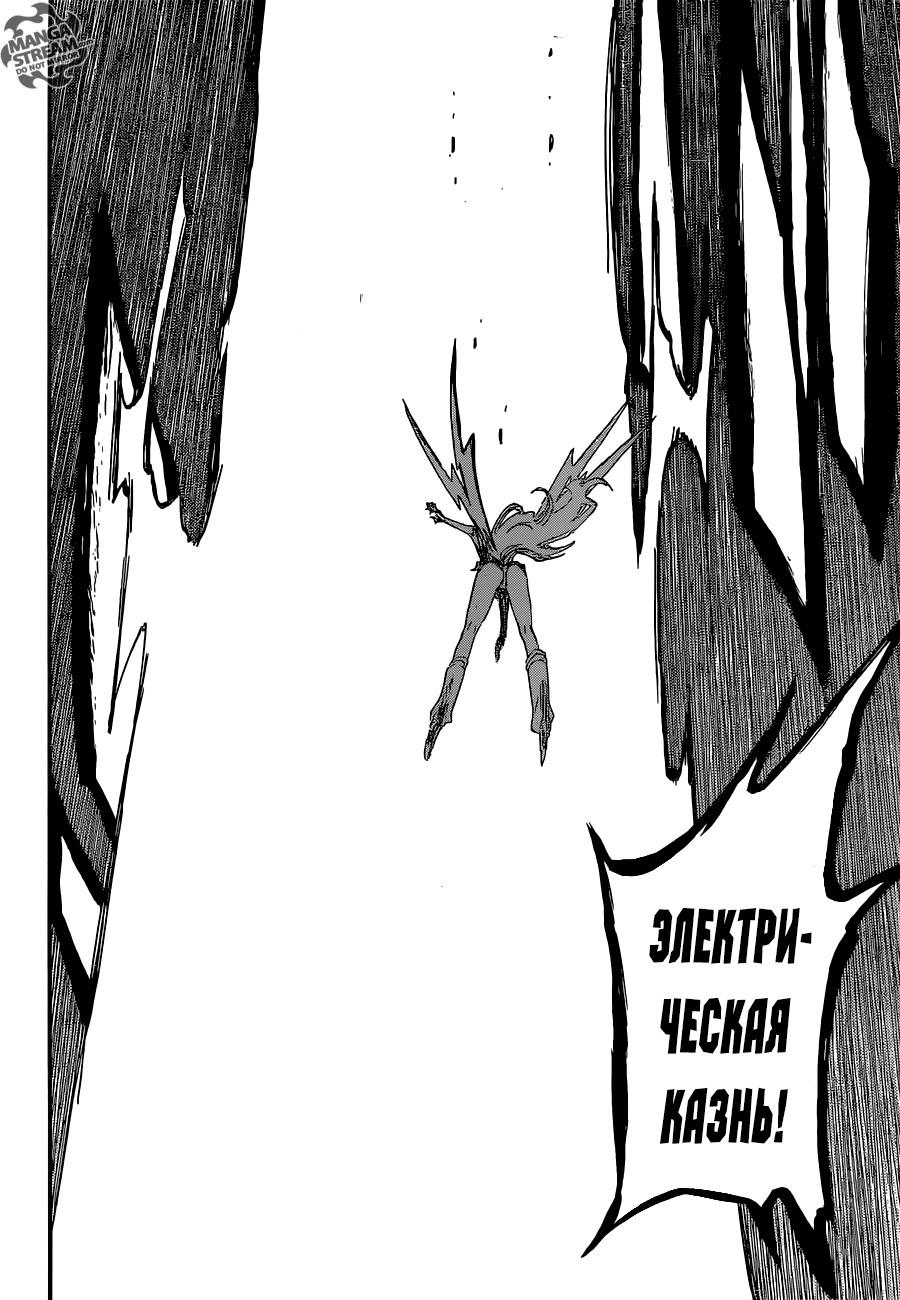 Read Bleach RU Manga Online