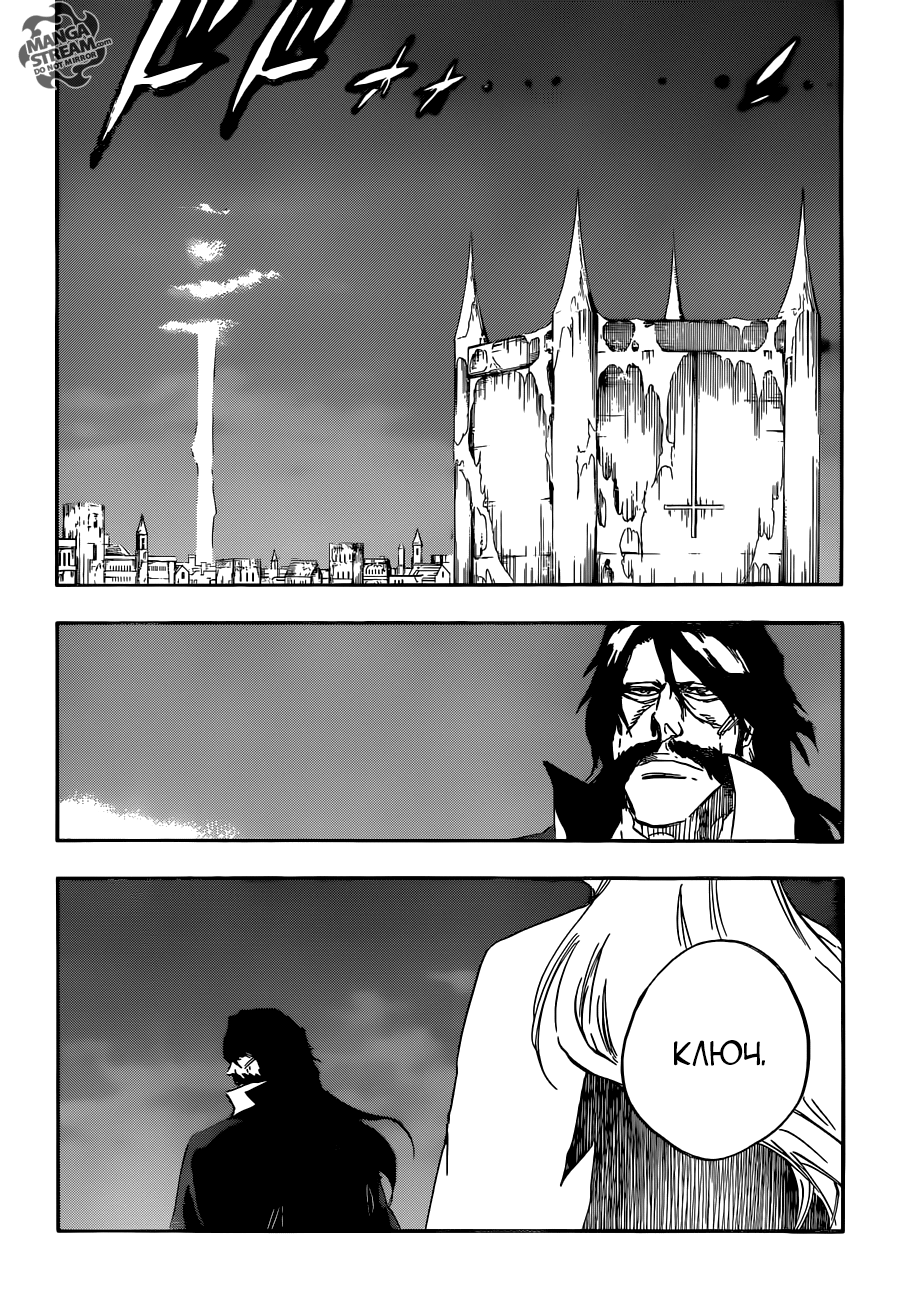 Read Bleach RU Manga Online