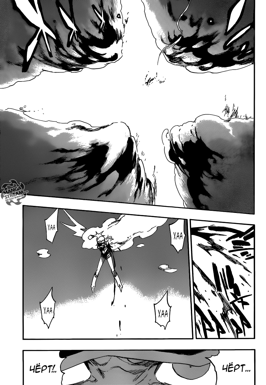 Read Bleach RU Manga Online