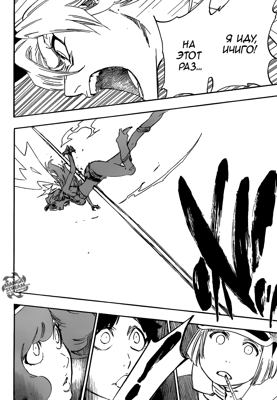 Read Bleach RU Manga Online