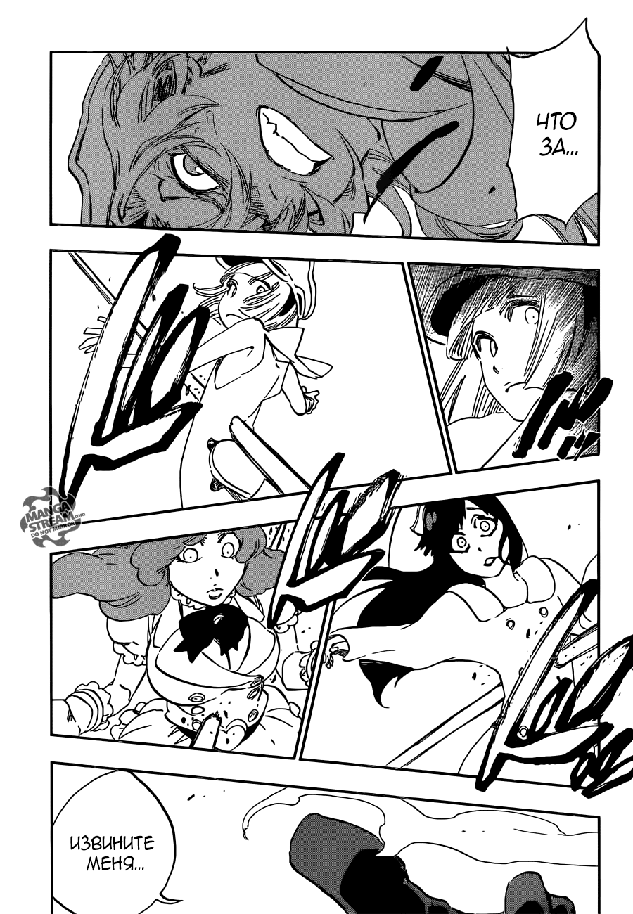 Read Bleach RU Manga Online