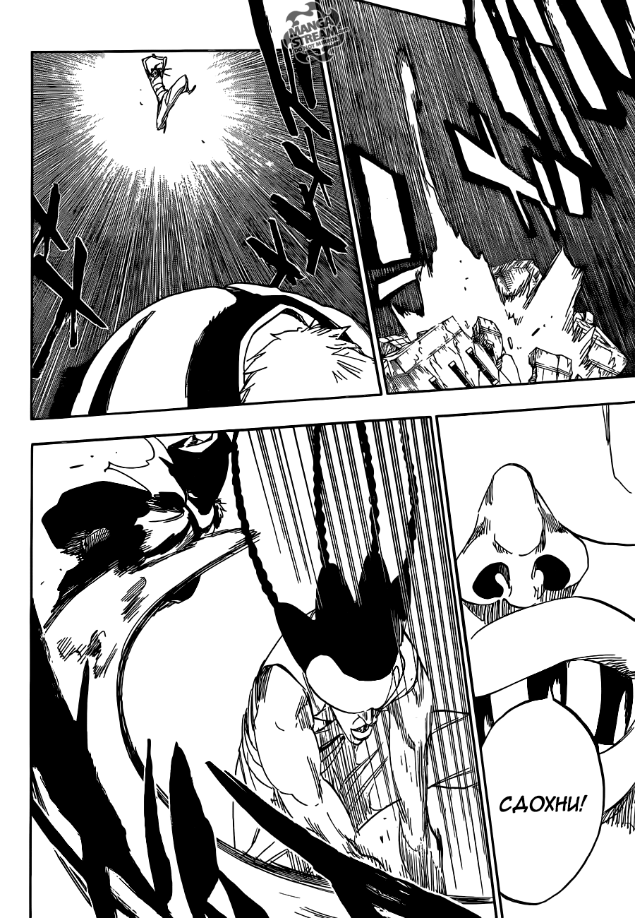 Read Bleach RU Manga Online