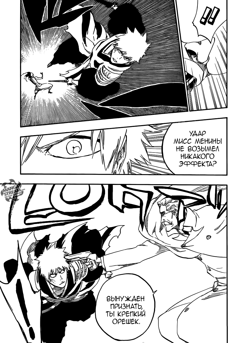 Read Bleach RU Manga Online