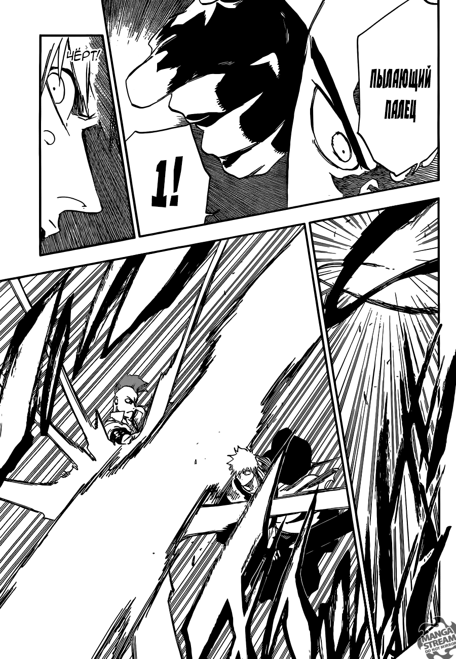 Read Bleach RU Manga Online