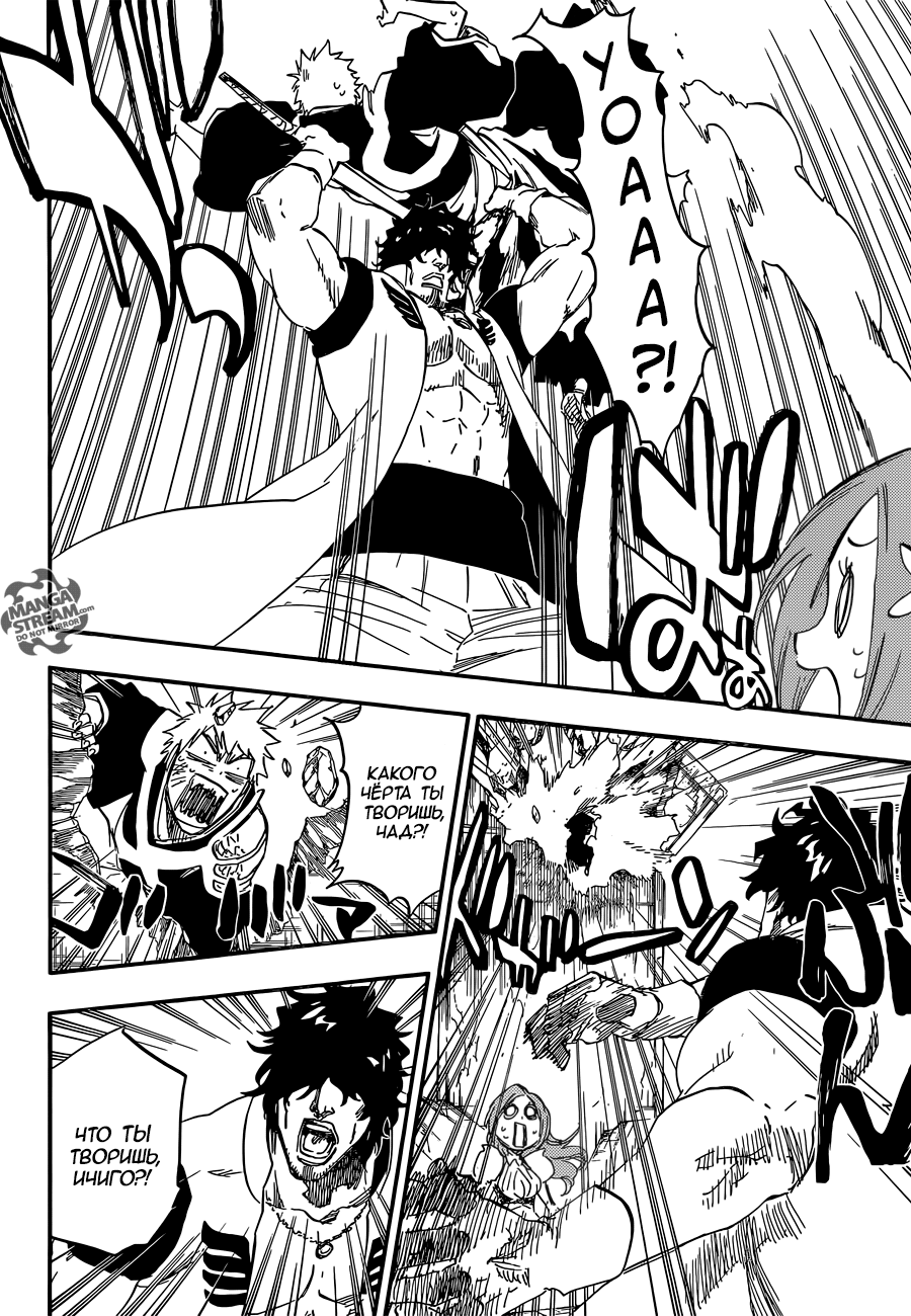 Read Bleach RU Manga Online