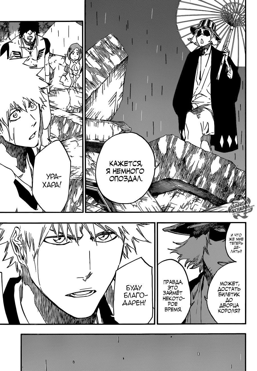 Read Bleach RU Manga Online