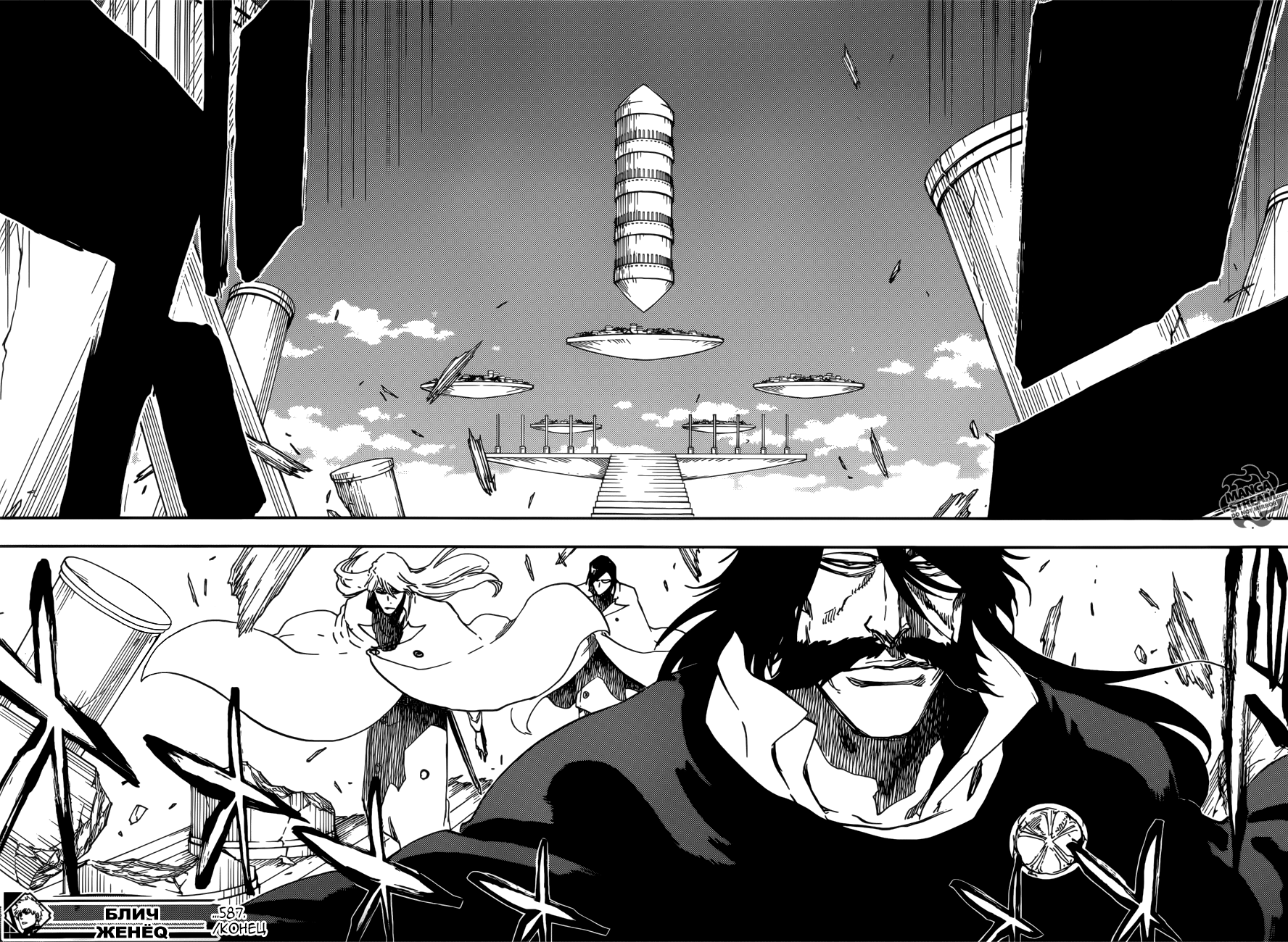 Read Bleach RU Manga Online