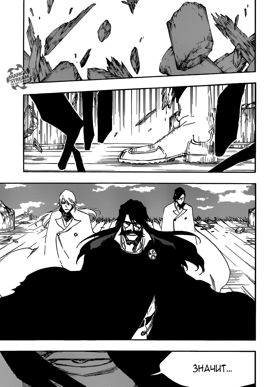 Read Bleach RU Manga Online